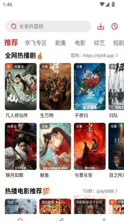 冷心电影安卓版app_https://m.k5k1.com_影音播放_第1张