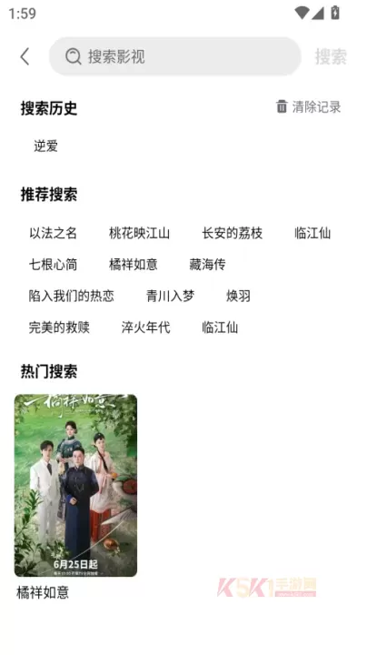 冷心电影安卓版app_https://m.k5k1.com_影音播放_第2张