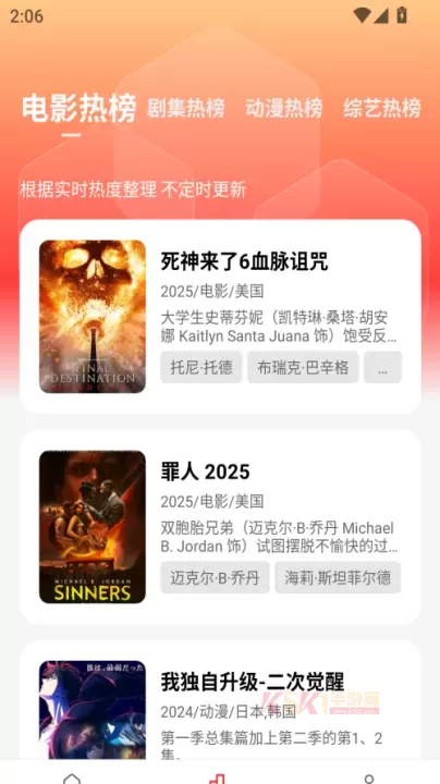 冷心电影安卓版app_https://m.k5k1.com_影音播放_第4张