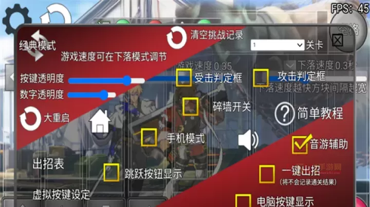 罪恶装备格斗挑战游戏_动作格斗_第4张_酷酷手游网 罪恶装备格斗挑战游戏_https://m.k5k1.com_动作格斗_第4张