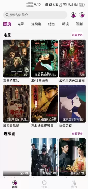 深情剧场最新版本_https://m.k5k1.com_影音播放_第1张