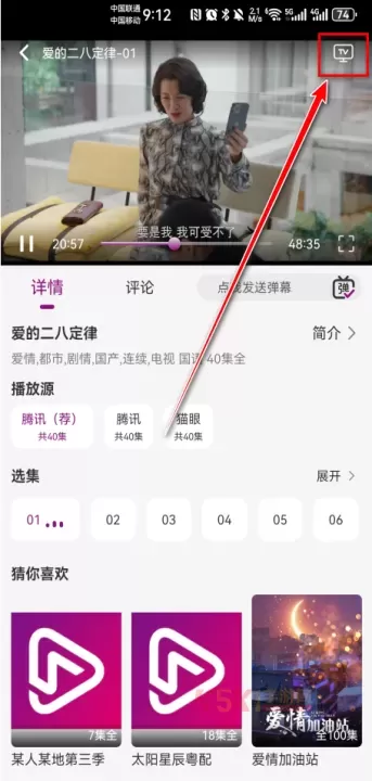 深情剧场最新版本_https://m.k5k1.com_影音播放_第2张