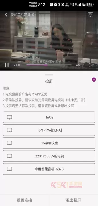 深情剧场最新版本_https://m.k5k1.com_影音播放_第3张