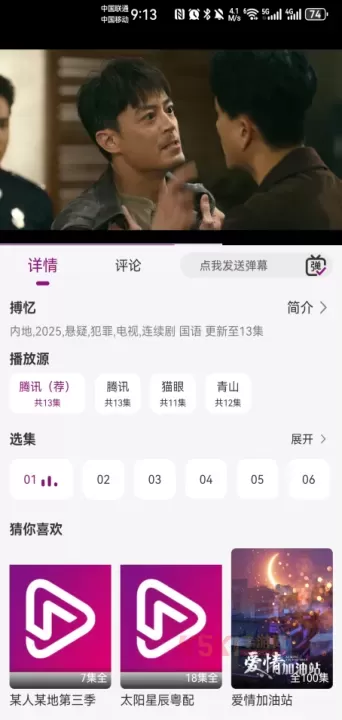 深情剧场最新版本_https://m.k5k1.com_影音播放_第4张