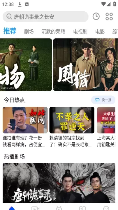 布丸影视大全最新版_https://m.k5k1.com_影音播放_第1张