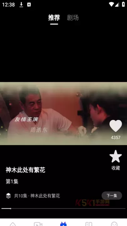 布丸影视大全最新版_https://m.k5k1.com_影音播放_第2张