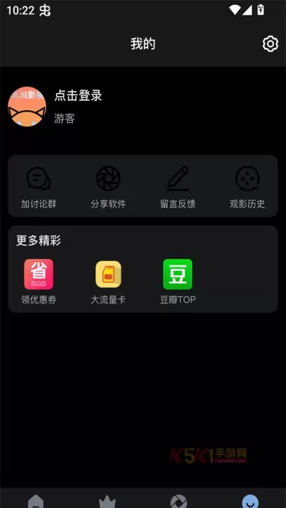 北川影视app官方版_https://m.k5k1.com_影音播放_第2张