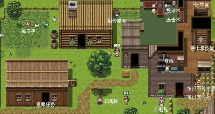 大千世界2三村岛开局路线攻略_https://m.k5k1.com_游戏攻略_第3张