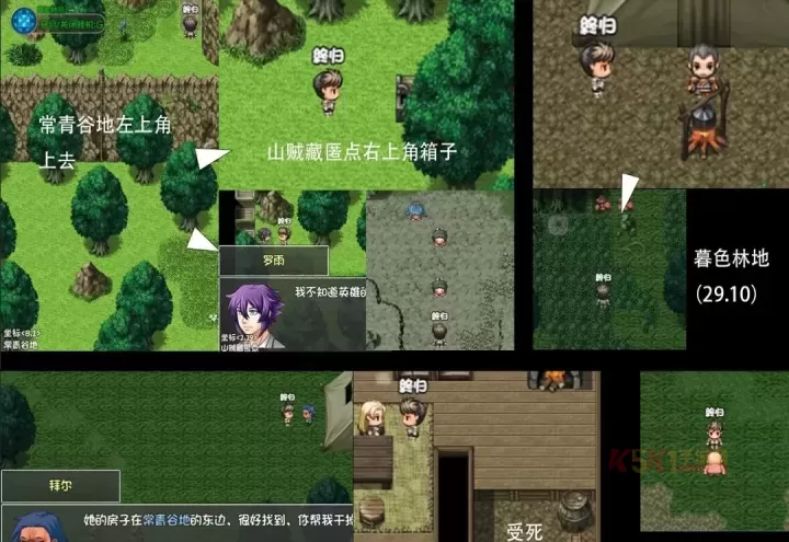 大千世界2三村岛开局路线攻略_https://m.k5k1.com_游戏攻略_第5张