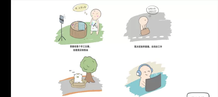 主播和猫的故事_https://m.k5k1.com_模拟经营_第1张