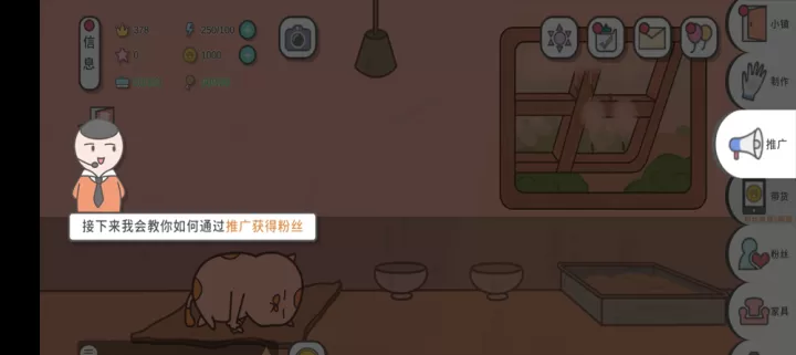 主播和猫的故事_https://m.k5k1.com_模拟经营_第2张