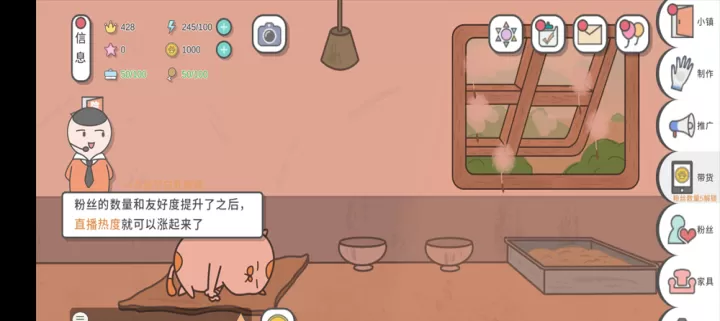 主播和猫的故事_https://m.k5k1.com_模拟经营_第4张