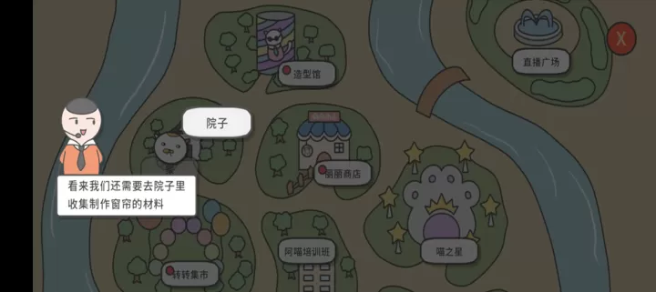 主播和猫的故事_https://m.k5k1.com_模拟经营_第6张