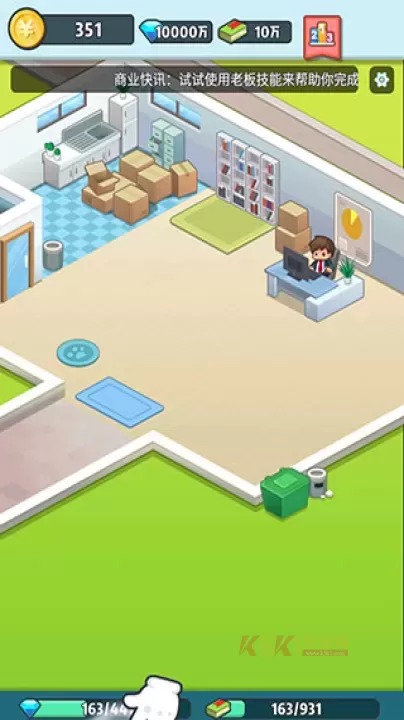 老板赚大钱官方版_模拟经营_第3张_酷酷手游网 老板赚大钱官方版_https://m.k5k1.com_模拟经营_第3张