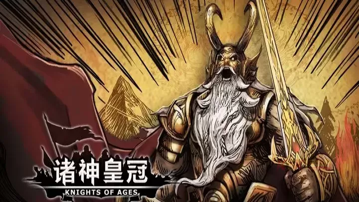 诸神皇冠援护牛神怎么培养_游戏攻略_第1张_酷酷手游网 诸神皇冠援护牛神怎么培养_https://m.k5k1.com_游戏攻略_第1张