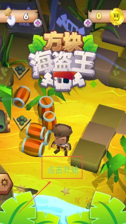 方块海盗王_https://m.k5k1.com_动作格斗_第1张