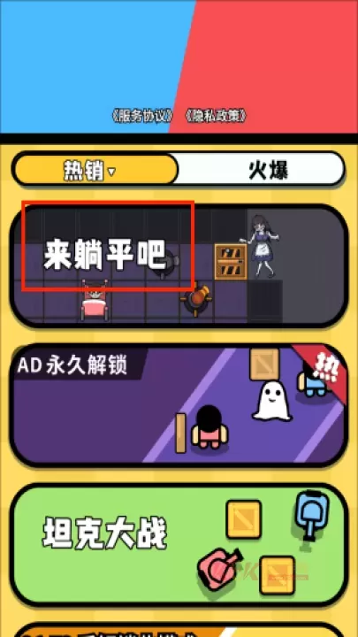 同桌对抗赛_休闲益智_第1张_酷酷手游网 同桌对抗赛_https://m.k5k1.com_休闲益智_第1张