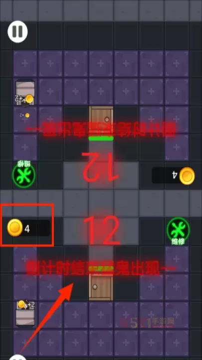 同桌对抗赛_休闲益智_第3张_酷酷手游网 同桌对抗赛_https://m.k5k1.com_休闲益智_第3张