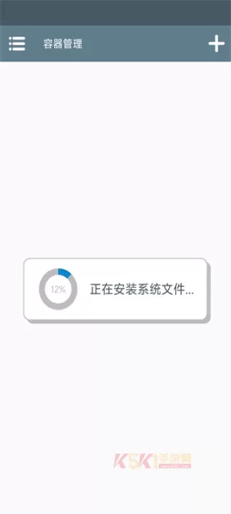 Winlator_系统工具_第1张_酷酷手游网 Winlator_https://m.k5k1.com_系统工具_第1张