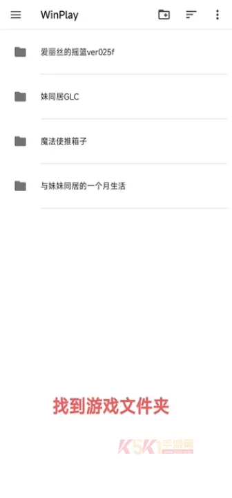 Winlator_系统工具_第5张_酷酷手游网 Winlator_https://m.k5k1.com_系统工具_第5张