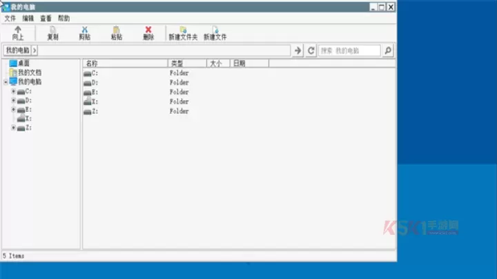 Winlator_系统工具_第8张_酷酷手游网 Winlator_https://m.k5k1.com_系统工具_第8张