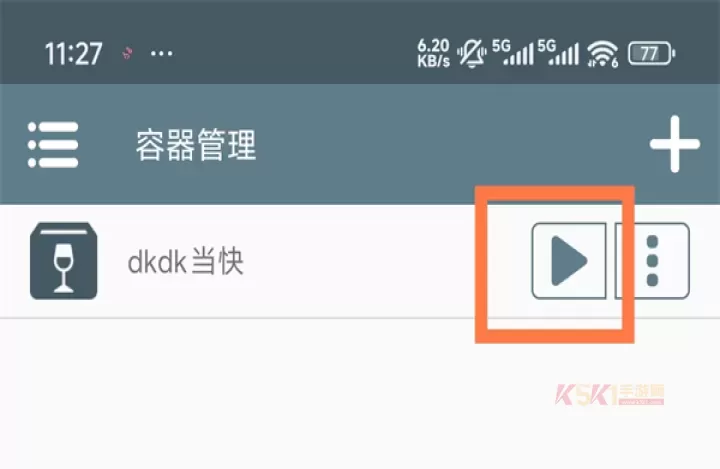 Winlator_系统工具_第7张_酷酷手游网 Winlator_https://m.k5k1.com_系统工具_第7张