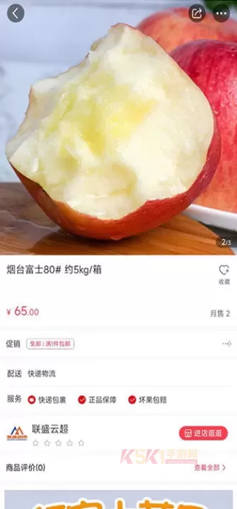 联盛生活_生活服务_第2张_酷酷手游网 联盛生活_https://m.k5k1.com_生活服务_第2张