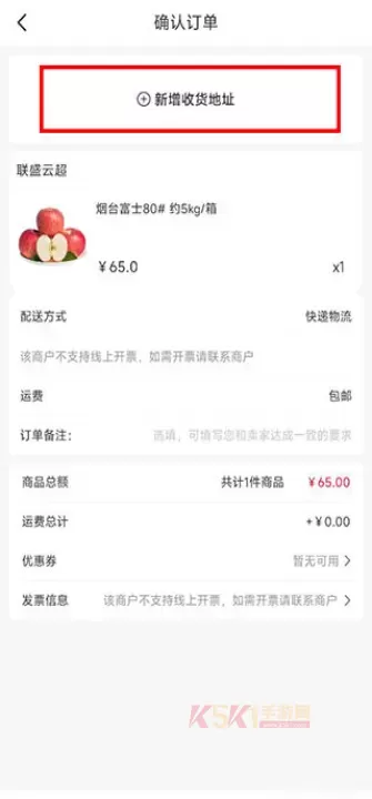 联盛生活_生活服务_第3张_酷酷手游网 联盛生活_https://m.k5k1.com_生活服务_第3张