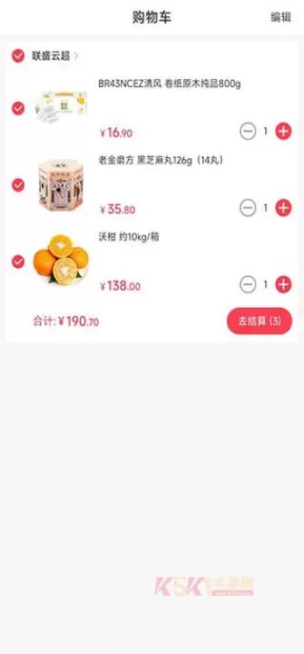 联盛生活_生活服务_第4张_酷酷手游网 联盛生活_https://m.k5k1.com_生活服务_第4张