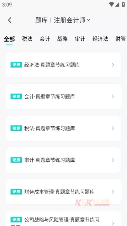 斯尔教育_https://m.k5k1.com_生活服务_第1张