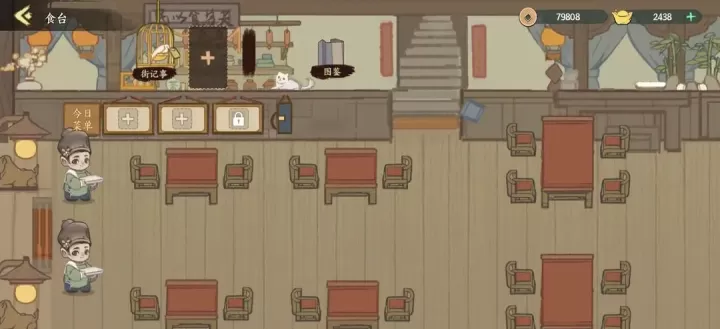 华夏绘世录铜币怎么获取_游戏攻略_第3张_酷酷手游网 华夏绘世录铜币怎么获取_https://m.k5k1.com_游戏攻略_第3张