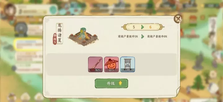 华夏绘世录铜币怎么获取_游戏攻略_第9张_酷酷手游网 华夏绘世录铜币怎么获取_https://m.k5k1.com_游戏攻略_第9张