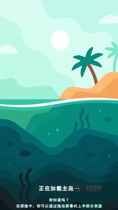 我的钓鱼生活_https://m.k5k1.com_模拟经营_第1张