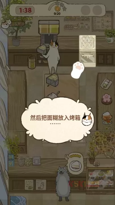 大厨布里托_https://m.k5k1.com_模拟经营_第1张