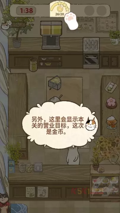 大厨布里托_https://m.k5k1.com_模拟经营_第4张