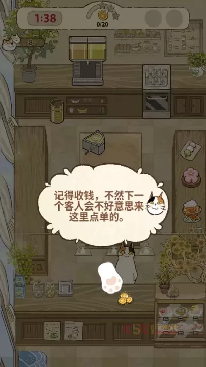 大厨布里托_https://m.k5k1.com_模拟经营_第3张