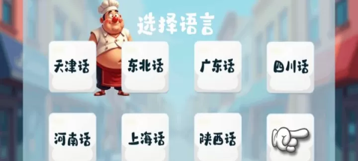 沙威玛传奇_https://m.k5k1.com_模拟经营_第1张