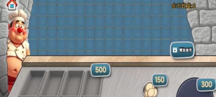 沙威玛传奇_https://m.k5k1.com_模拟经营_第6张