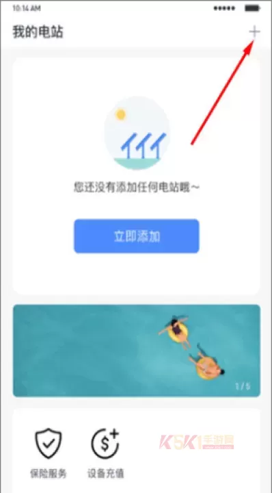 小麦智电_https://m.k5k1.com_系统工具_第1张