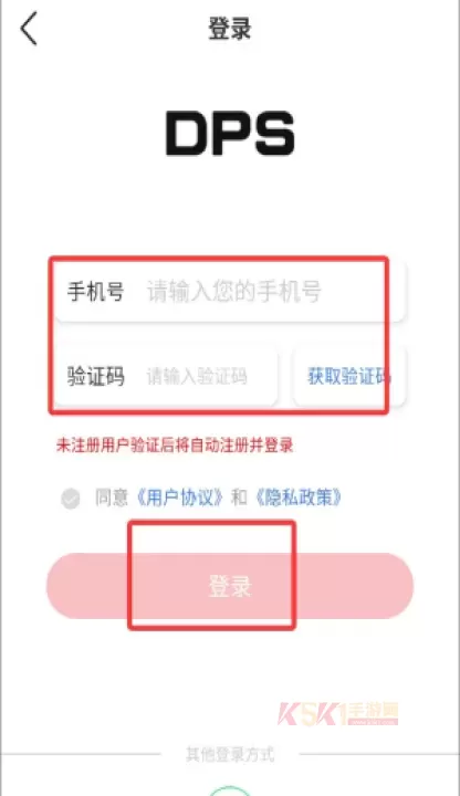 鸽友宝_https://m.k5k1.com_系统工具_第4张