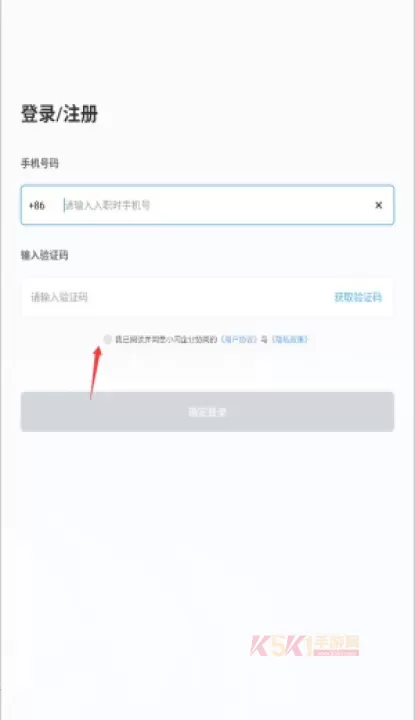 小闪_系统工具_第3张_酷酷手游网 小闪_https://m.k5k1.com_系统工具_第3张