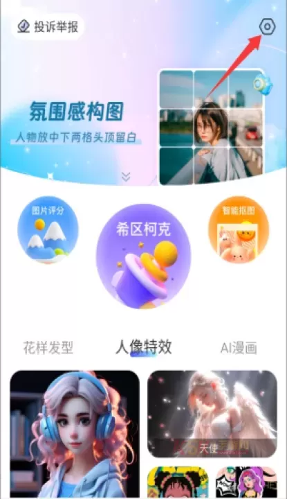 遇彩相机_https://m.k5k1.com_摄影图像_第2张