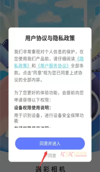 遇彩相机_https://m.k5k1.com_摄影图像_第1张