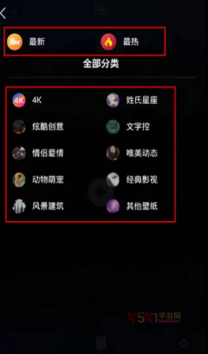 芒果壁纸_手机美化_第2张_酷酷手游网 芒果壁纸_https://m.k5k1.com_手机美化_第2张