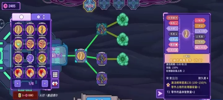 生物原型2怎么快速获取资源_游戏攻略_第3张_酷酷手游网 生物原型2怎么快速获取资源_https://m.k5k1.com_游戏攻略_第3张