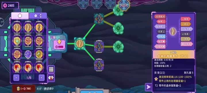 生物原型2怎么快速获取资源_游戏攻略_第6张_酷酷手游网 生物原型2怎么快速获取资源_https://m.k5k1.com_游戏攻略_第6张