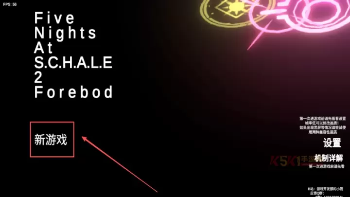 夏莱的午夜后宫2_https://m.k5k1.com_休闲益智_第1张