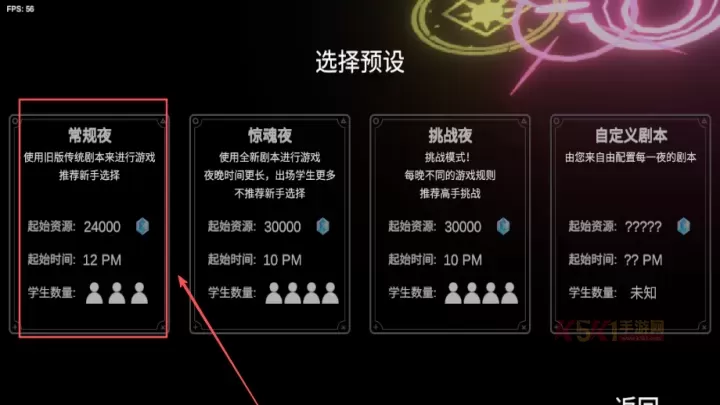 夏莱的午夜后宫2_https://m.k5k1.com_休闲益智_第2张