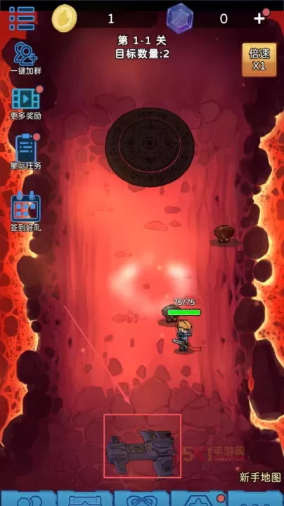 星际探险队_https://m.k5k1.com_休闲益智_第4张