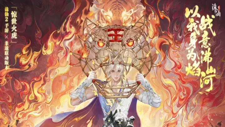 诛仙2初始选择攻略大全_https://m.k5k1.com_游戏攻略_第1张